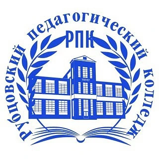 Рубцовский педагогический колледж