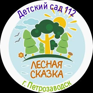 МДОУ "Детский сад №112"