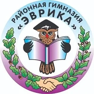 МБОУ "Районная гимназия "Эврика" Олекминского района РС(Я)