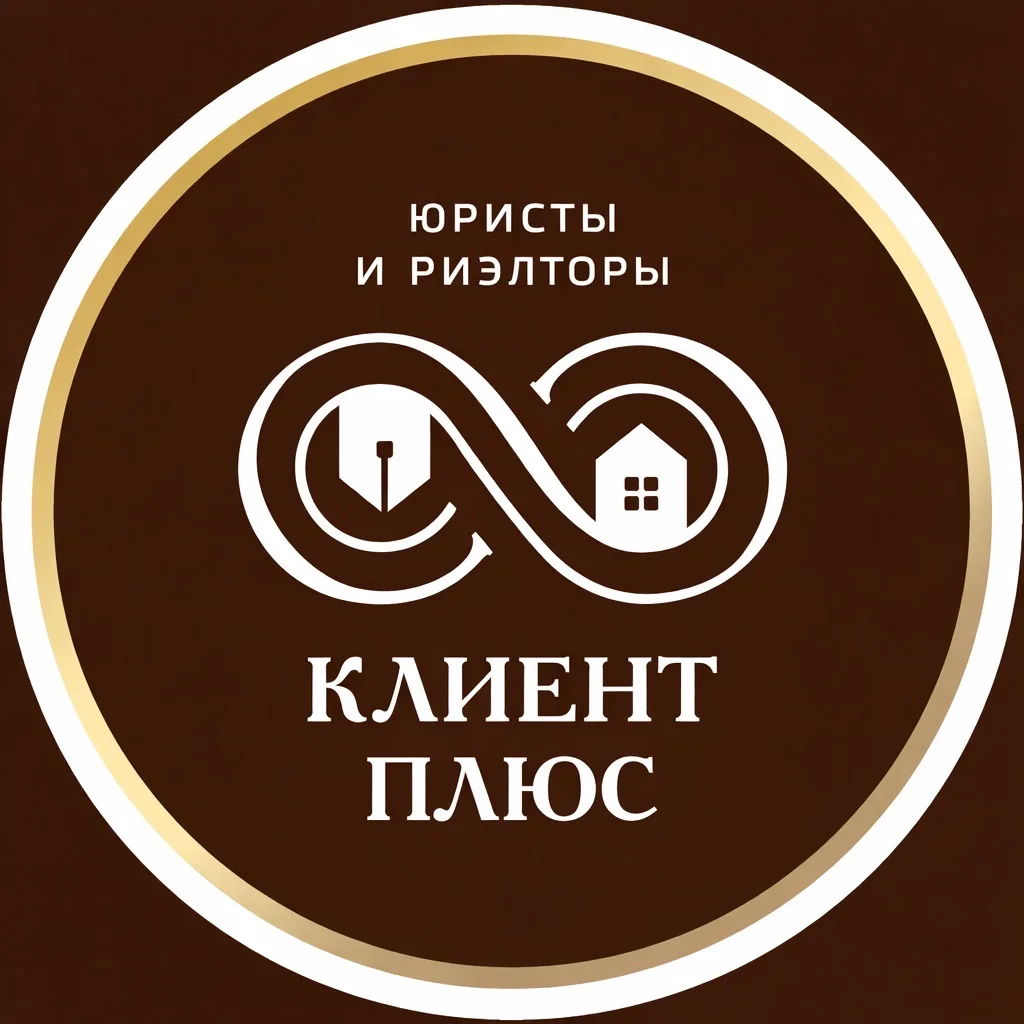 КЛИЕНТ ПЛЮС — канал в мессенджере MAX