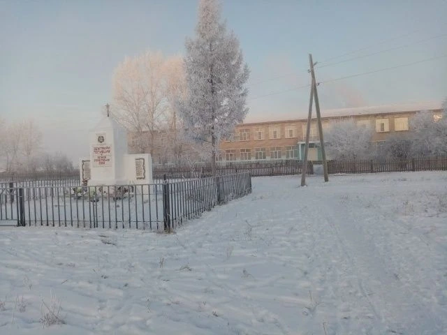 МОУ Перво-Булдуруйская ООШ