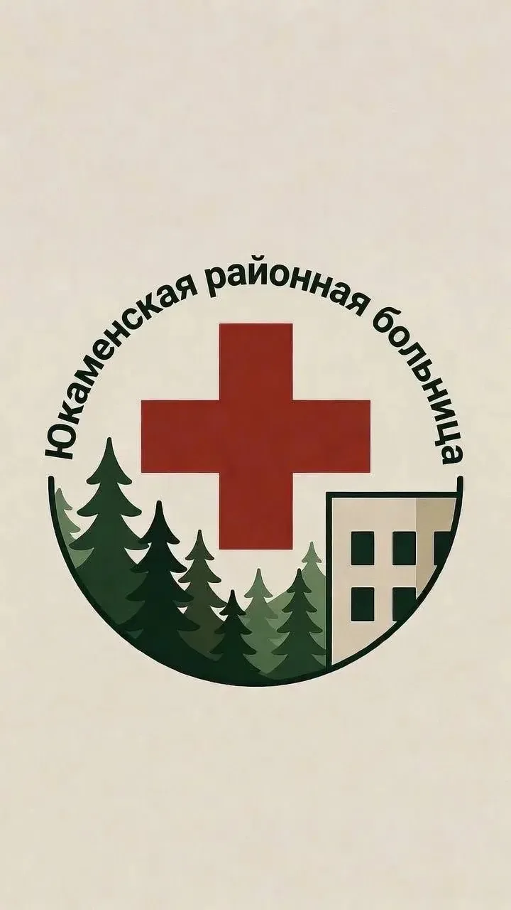 БУЗ УР «ЮКАМЕНСКАЯ РБ МЗ УР»