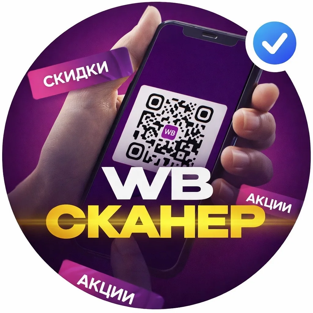 Логотип канала