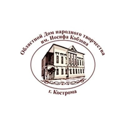 ОГБУК "Областной Дом народного творчества им.Иосифа Кобзона"