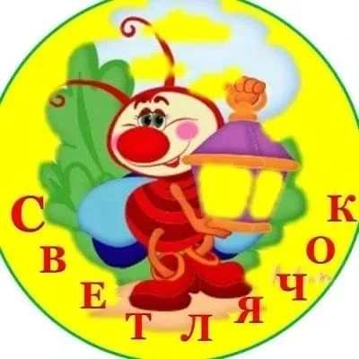 МБДОУ 40 — канал в мессенджере MAX