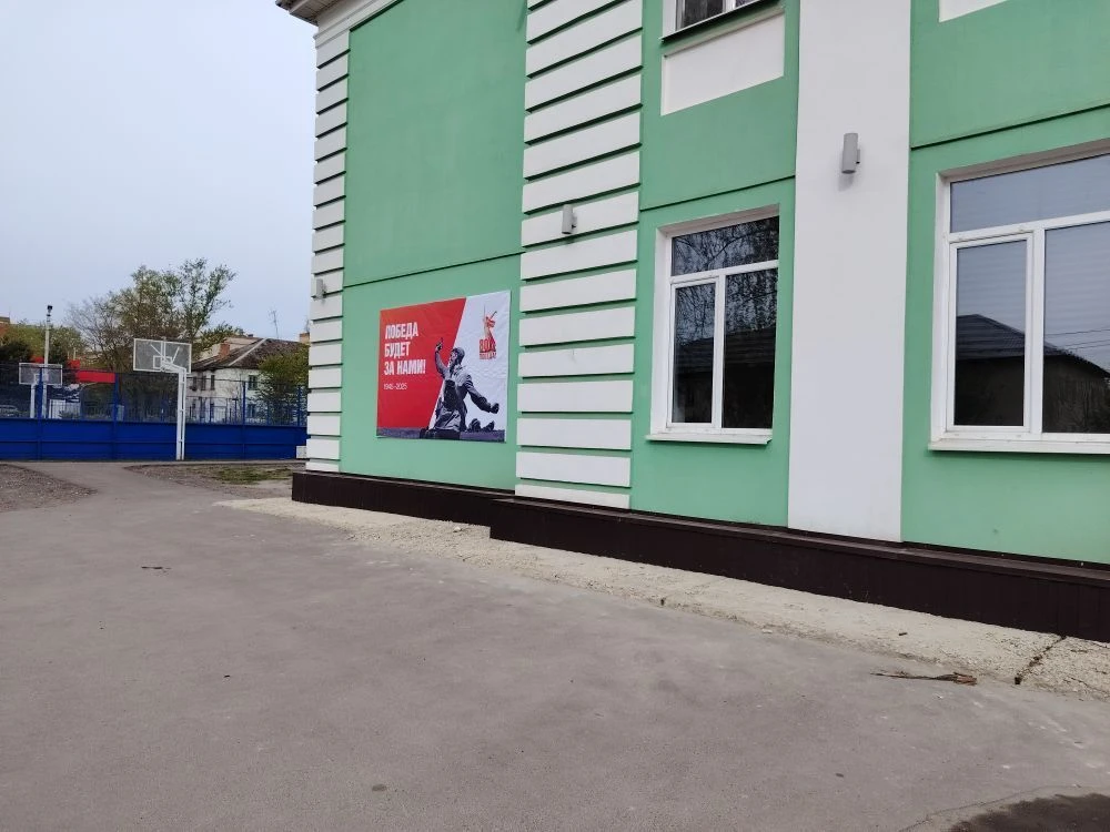 Управление образования администрации МО Алексин