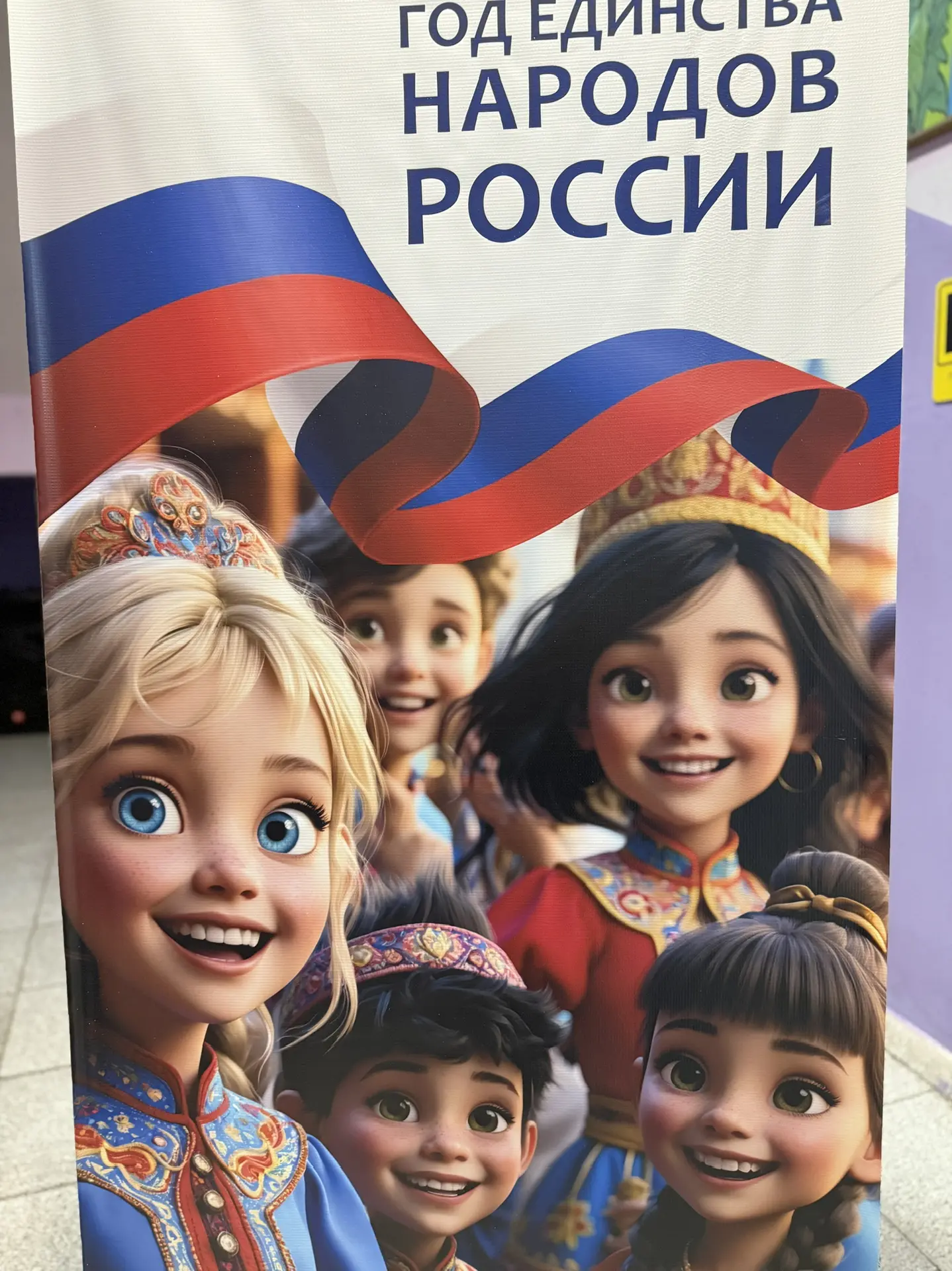 МБУ ДО ЦДО "Радуга" г. Сочи