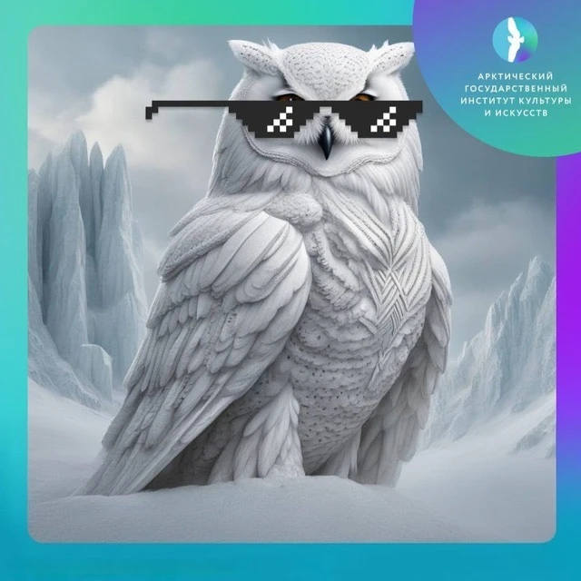 АБИТУРИЕНТ АГУИККИ 🦉 — канал в мессенджере MAX
