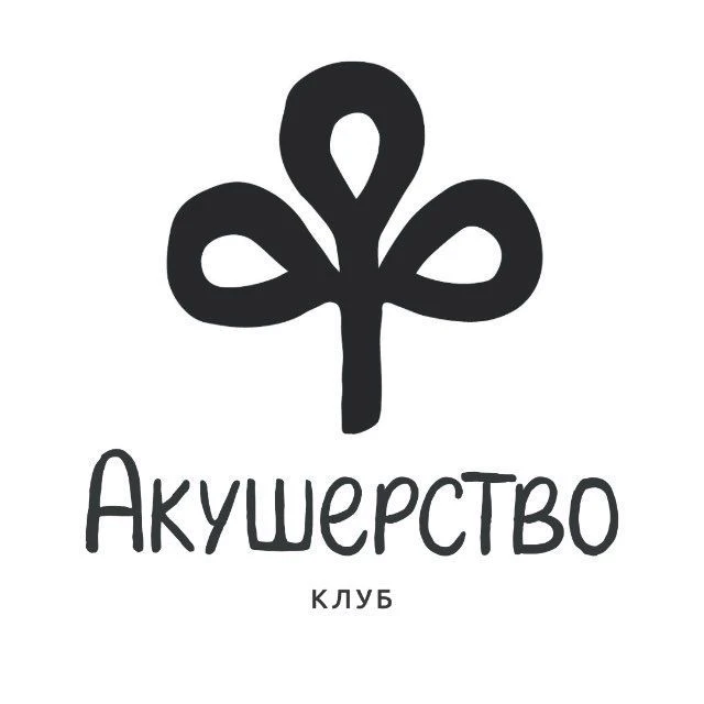 АКУШЕРСТВО КЛУБ — канал в мессенджере MAX