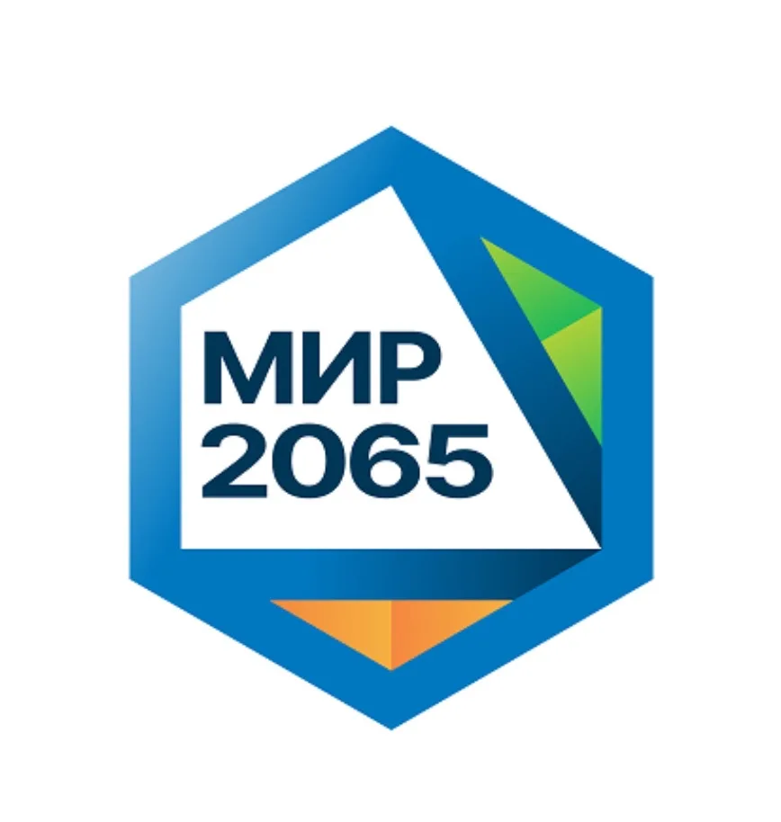ГБОУ Школа 2065 всегда рядом! — канал в мессенджере MAX