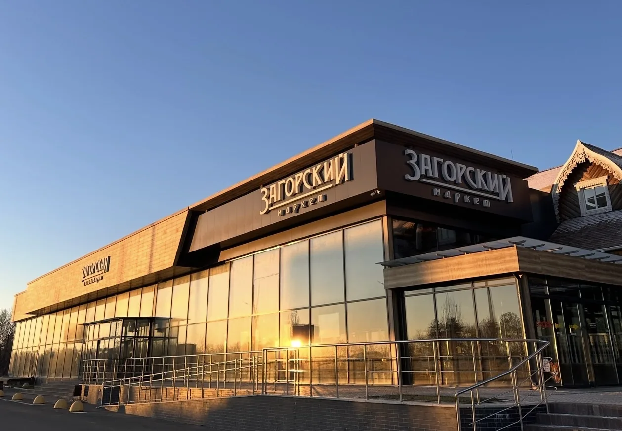 Логотип канала