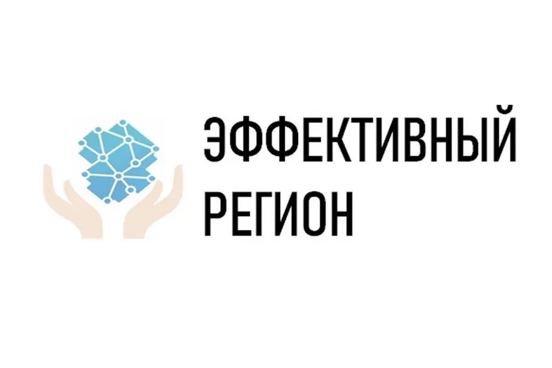 Эффективный регион - Чувашия — канал в мессенджере MAX