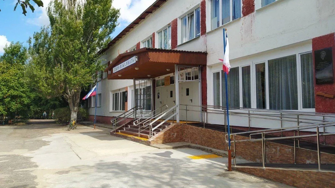 МБОУ "Раздольненская Школа-Гимназия №2 им. Л.Рябики"