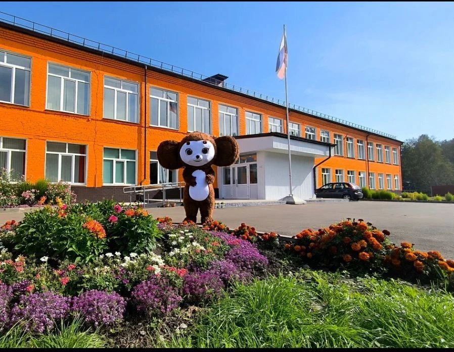 МБОУ Устюжская СОШ