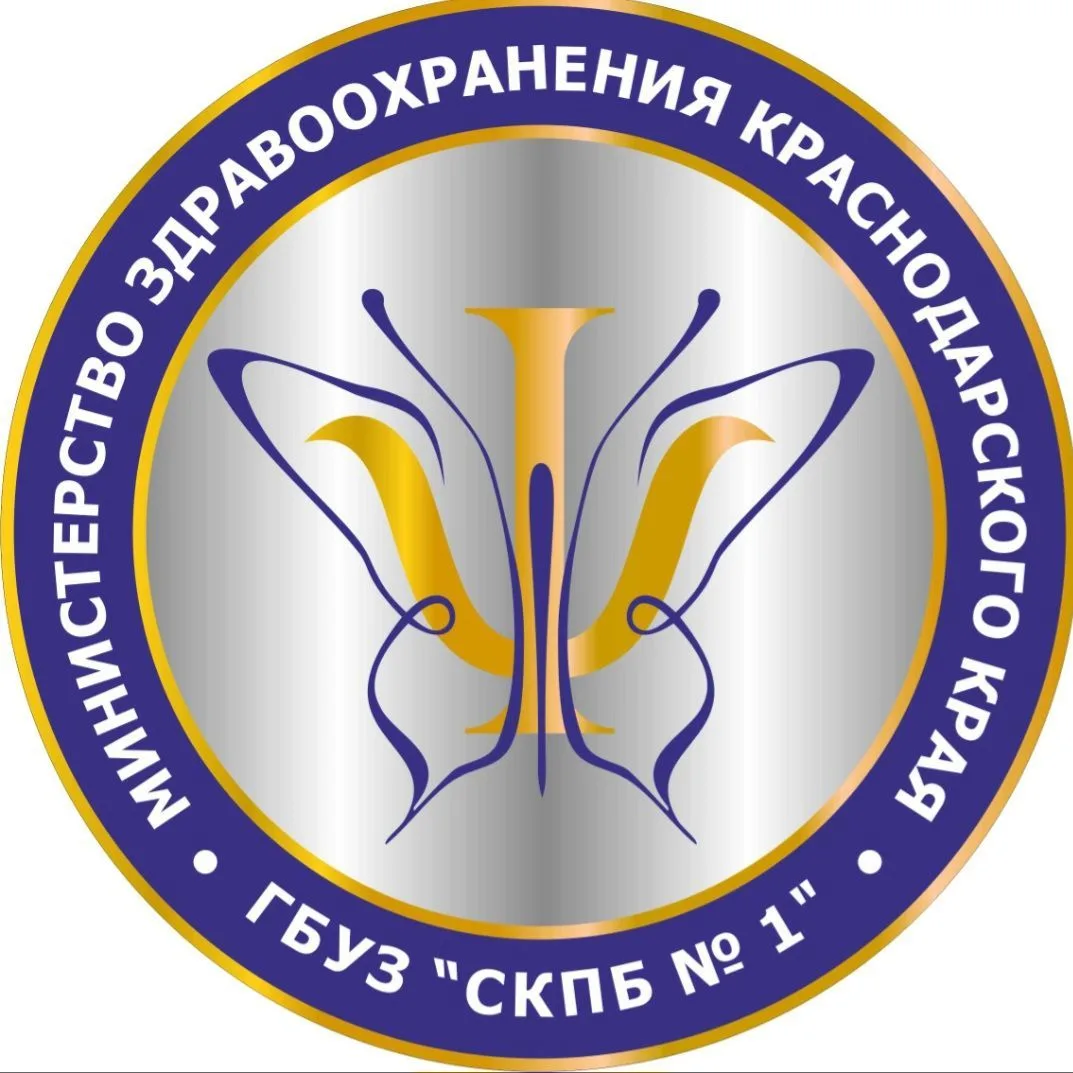 Специализированная клиническая психиатрическая больница N1 — канал в мессенджере MAX