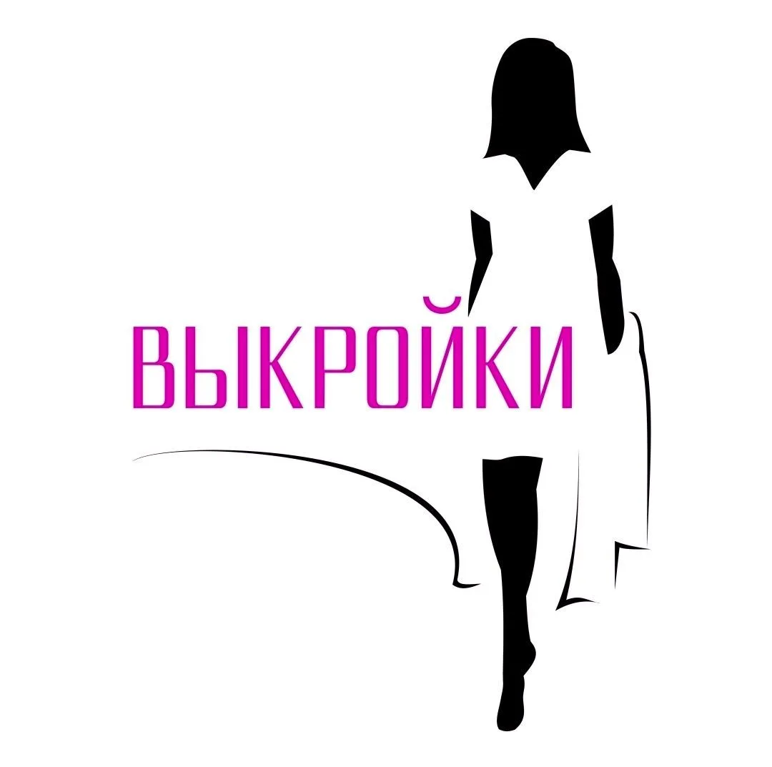 Выкройки PDF — канал в мессенджере MAX