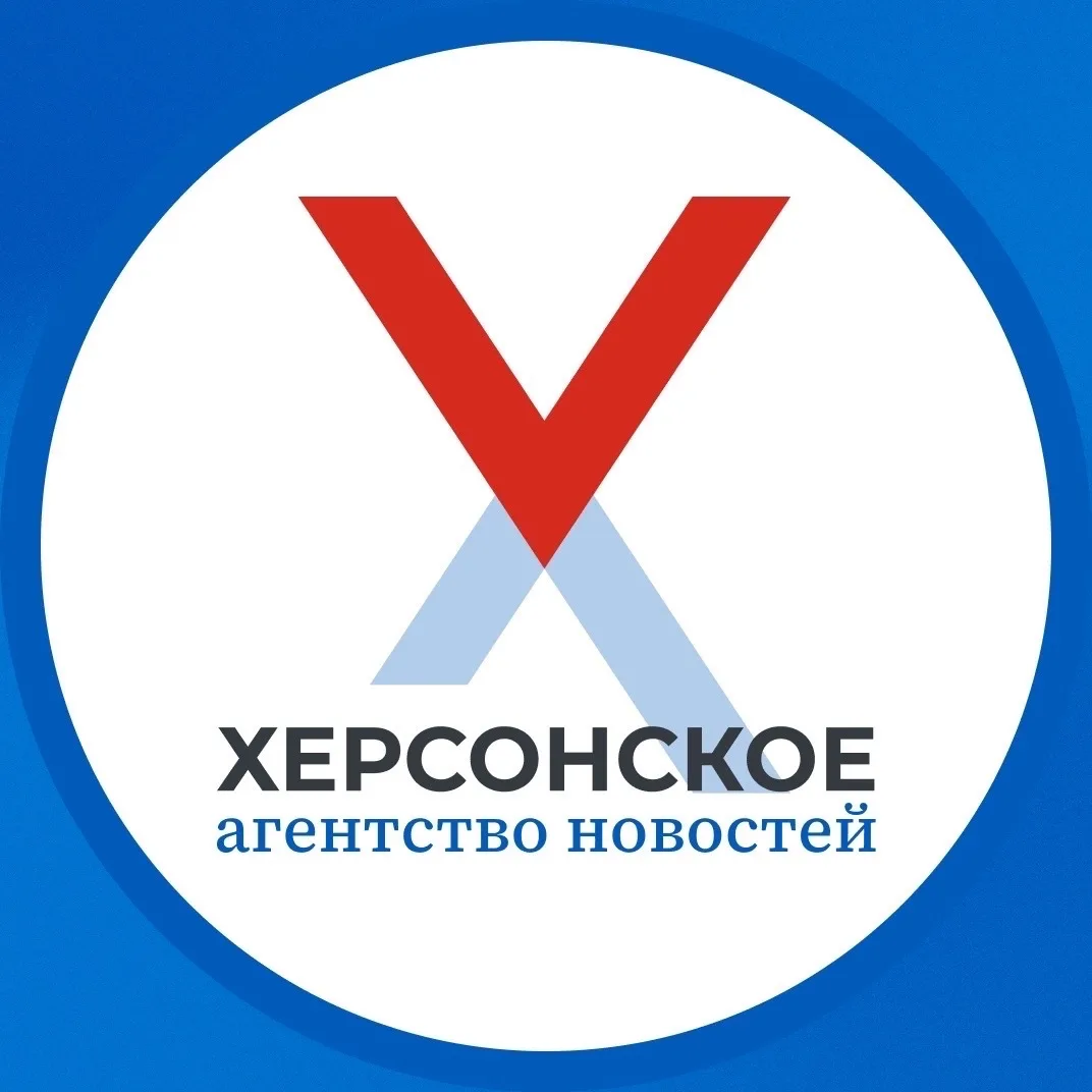 Херсонское агентство новостей — канал в мессенджере MAX