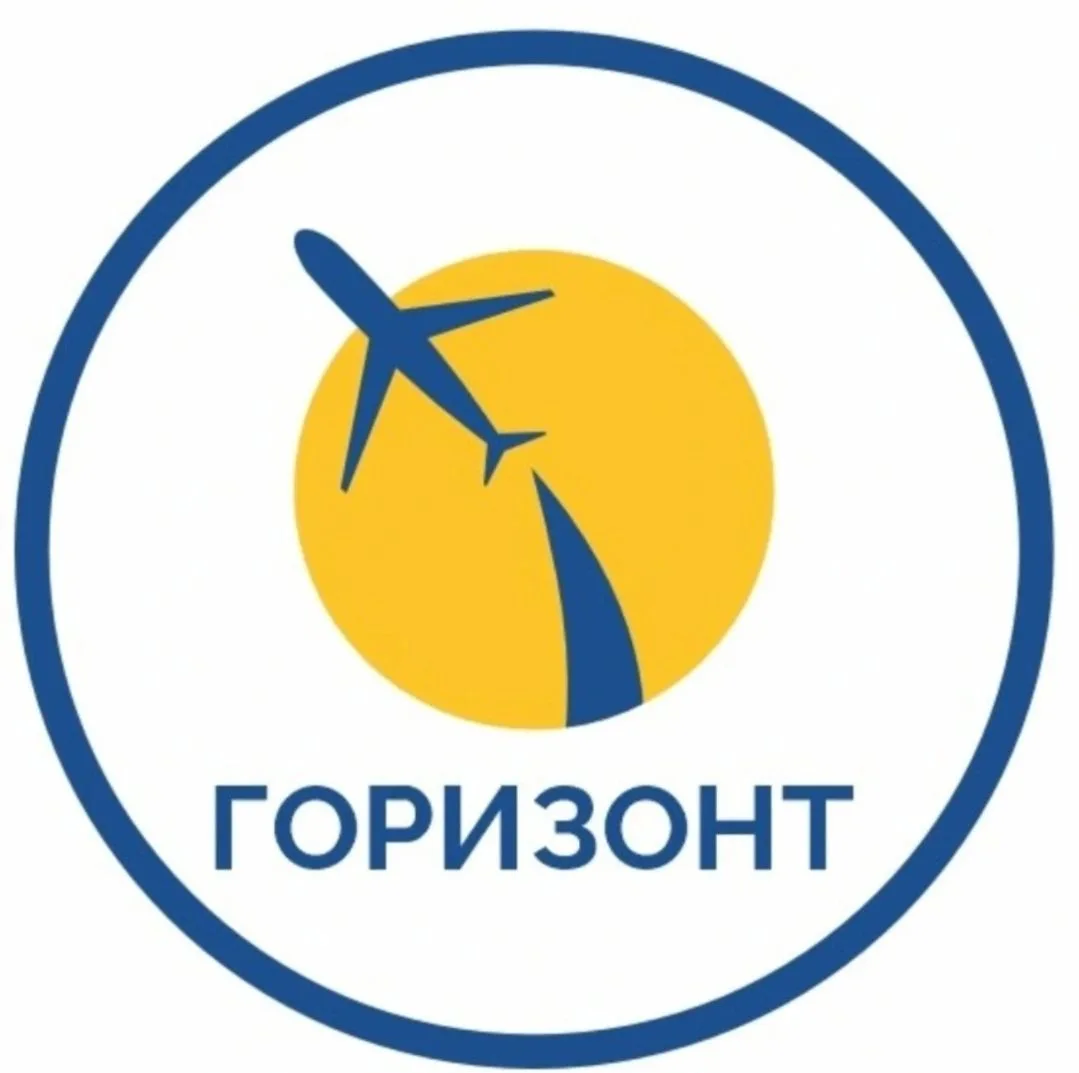 Горизонт Трэвел | Туры из Чебоксар | — канал в мессенджере MAX