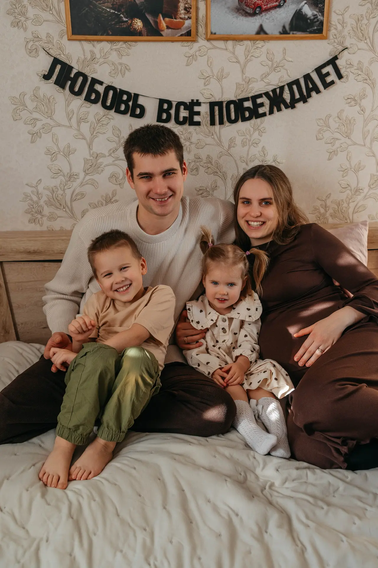 Настя о семейных буднях