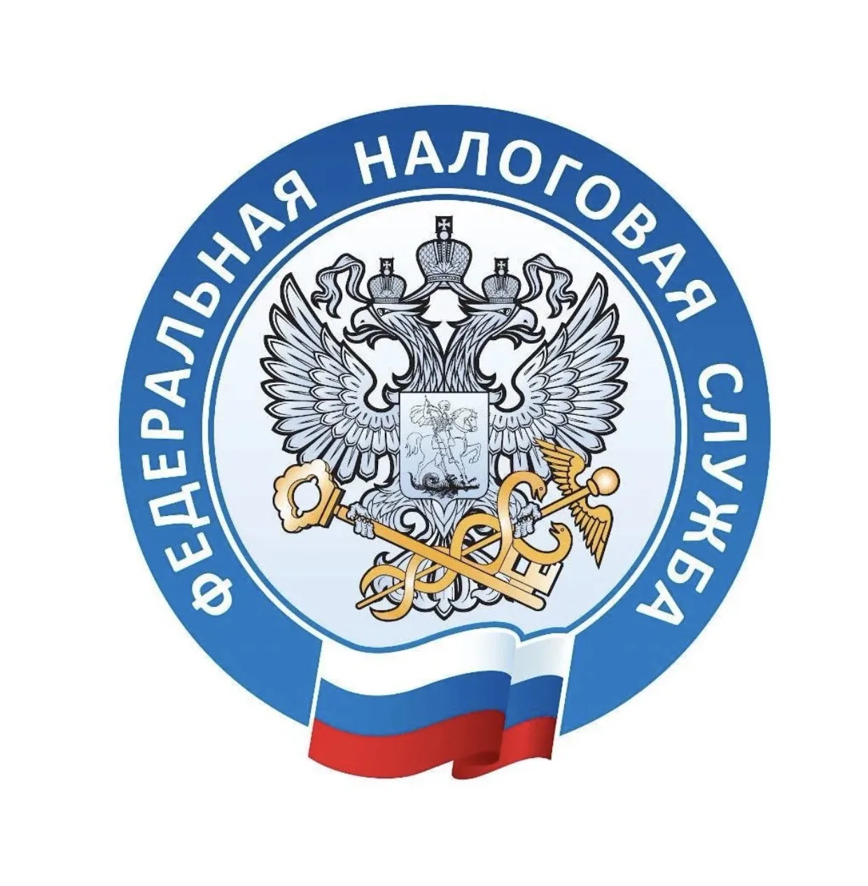 Всё о налогах в Ленинградской области | УФНС России по Ленинградской области — канал в мессенджере MAX
