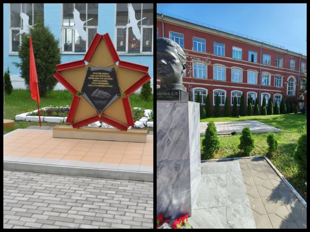 ГПОУ ТО "ТЖТ им.Б.Ф.Сафонова"