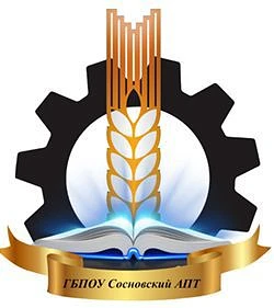 ГБПОУ Сосновский АПТ