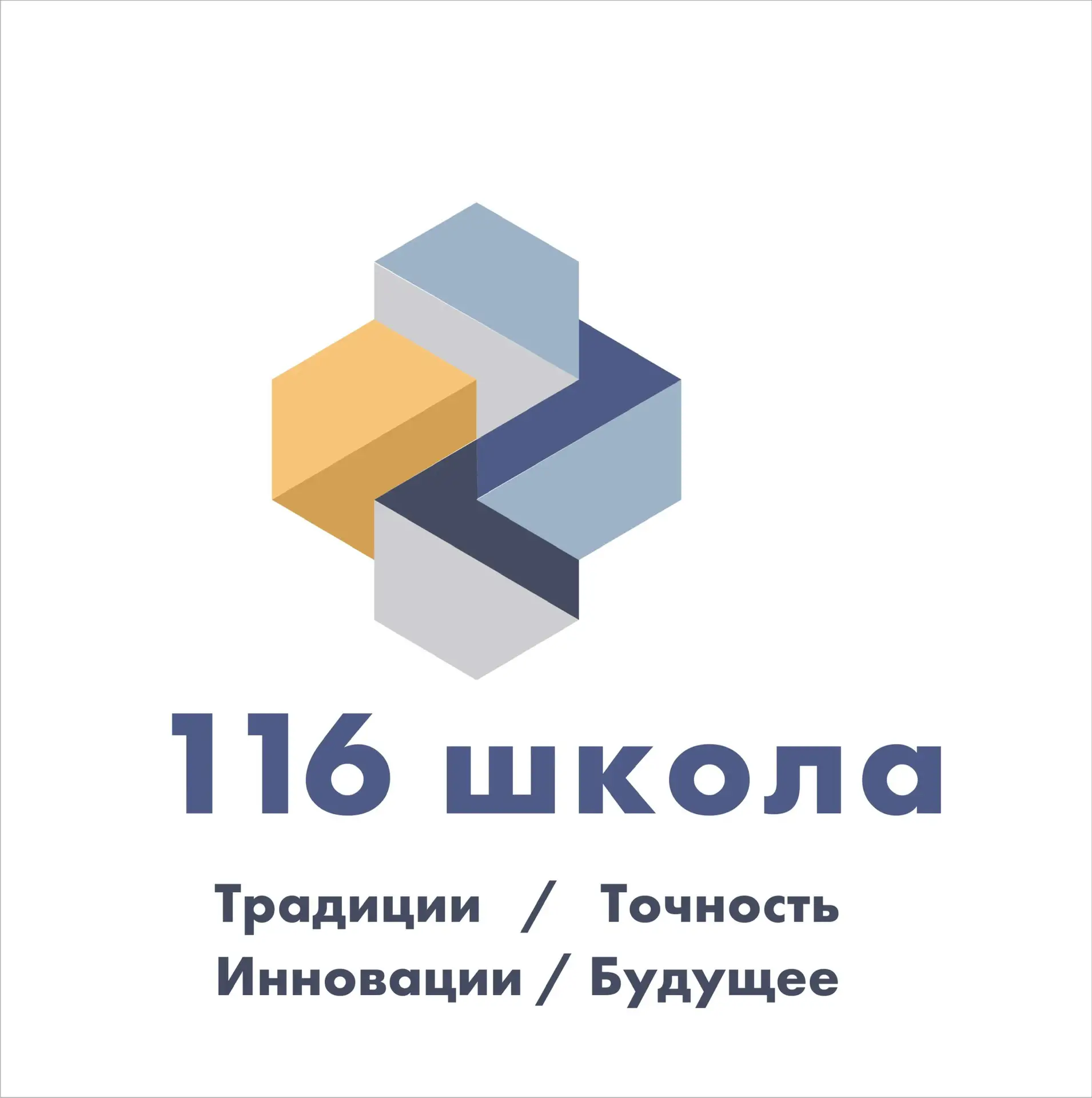 116 на связи 👋 — канал в мессенджере MAX