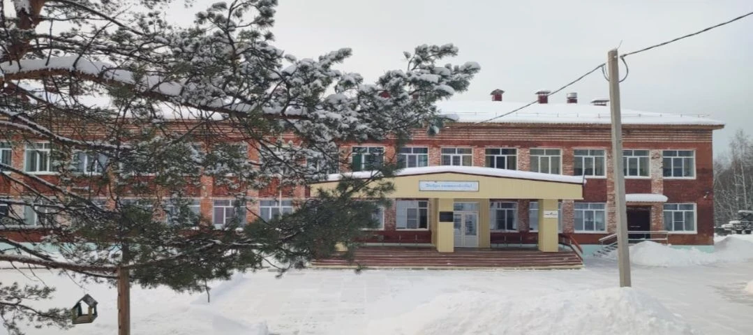 МБОУ СОШ N5 п. Маго