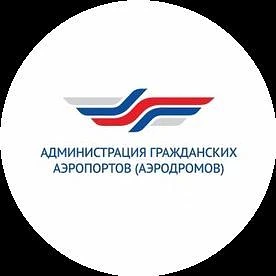 ФГУП «АГА (А)» — канал в мессенджере MAX