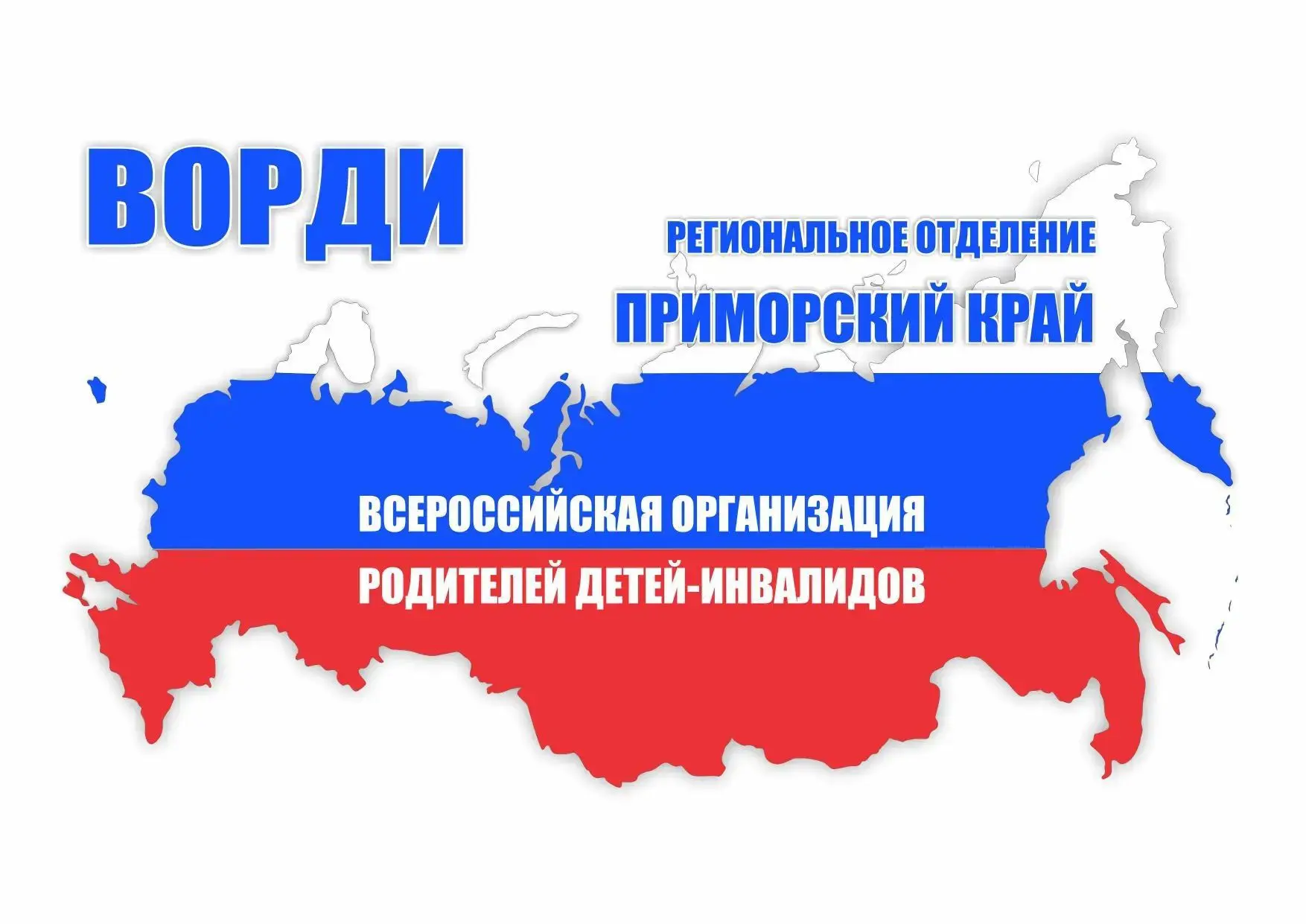 РО ВОРДИ ПК — канал в мессенджере MAX