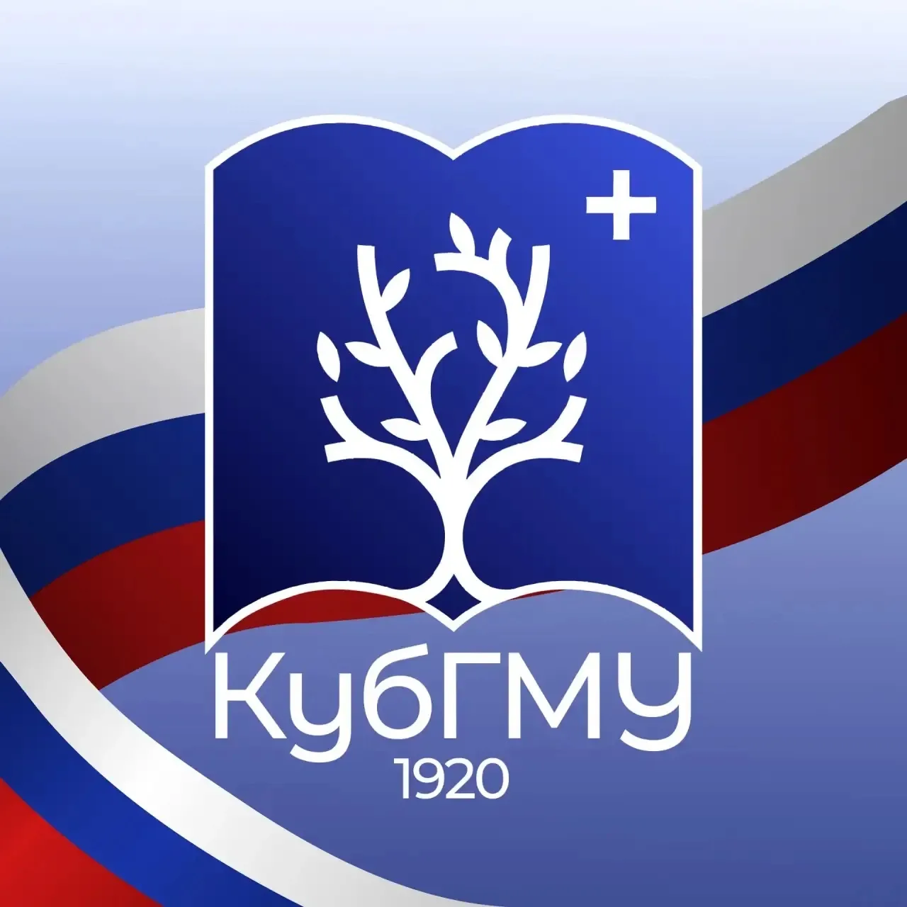 КубГМУ | Официальный канал — канал в мессенджере MAX