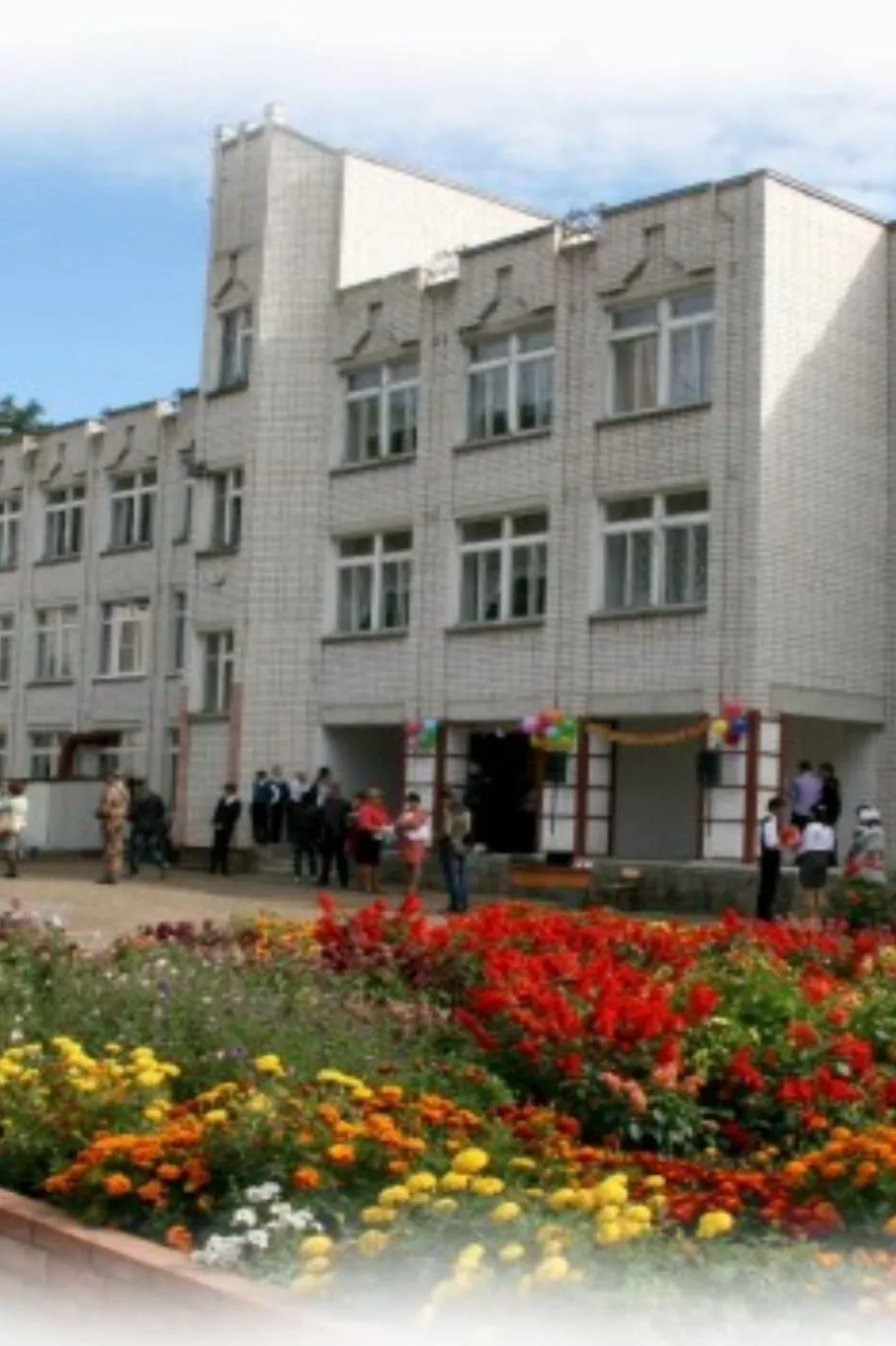 МОУ "Средняя общеобразовательная школа с.Кокшайск"