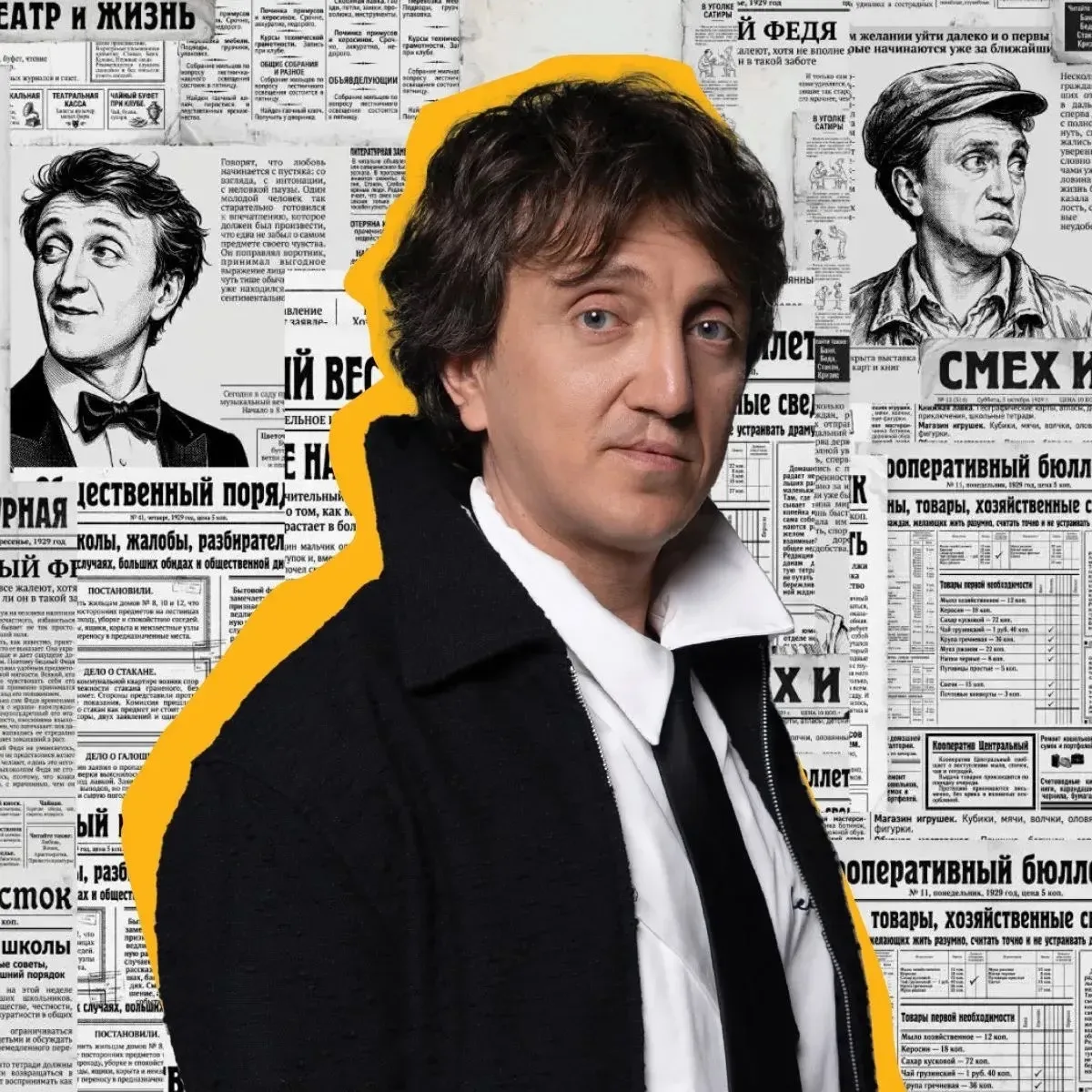 Денис Дорохов — канал в мессенджере MAX