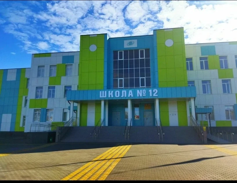 МКОУ "СОШ №12" г.о.Нальчик
