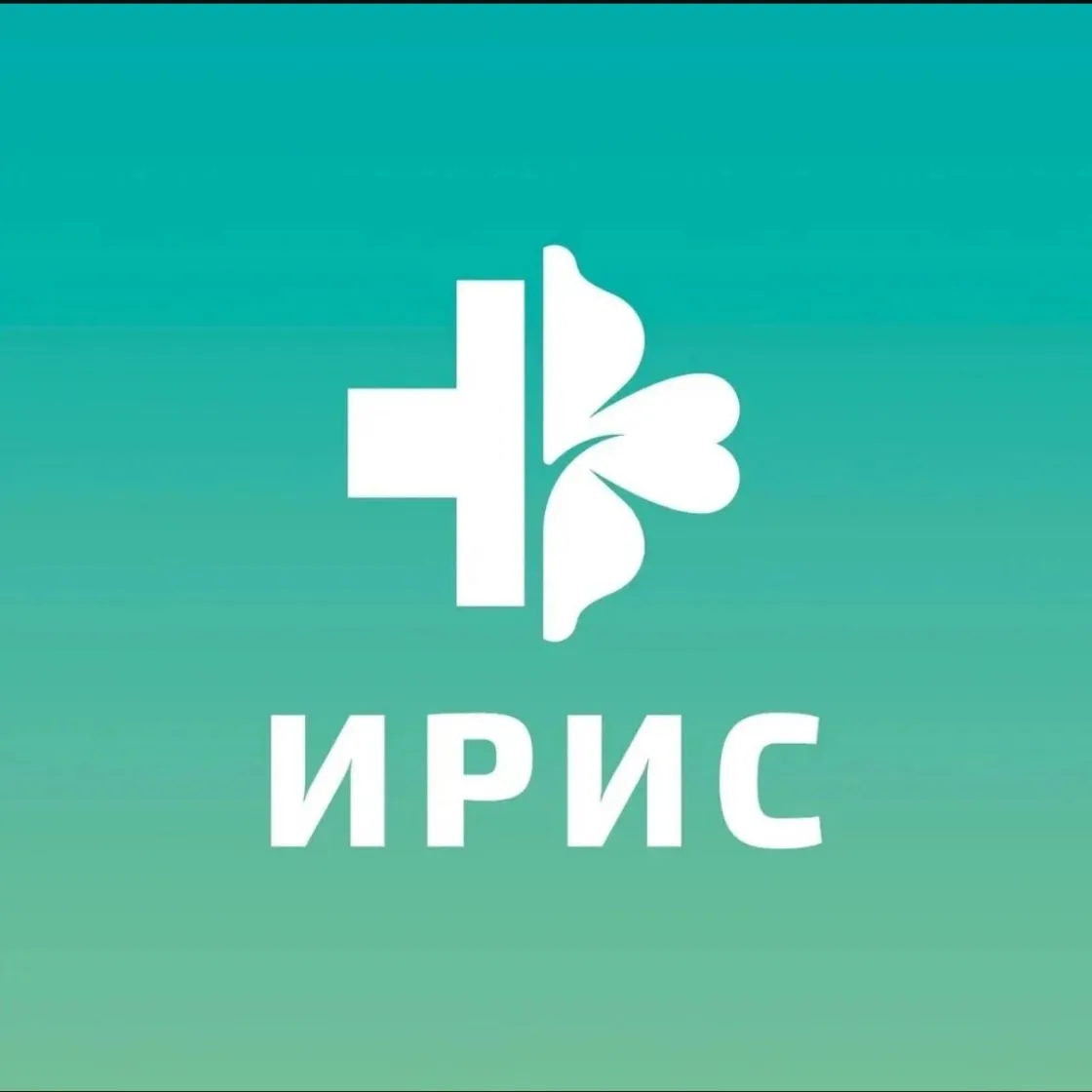 ИРИС медцентр / Ульяновск. т.+7 (927) 270-74-01 — канал в мессенджере MAX