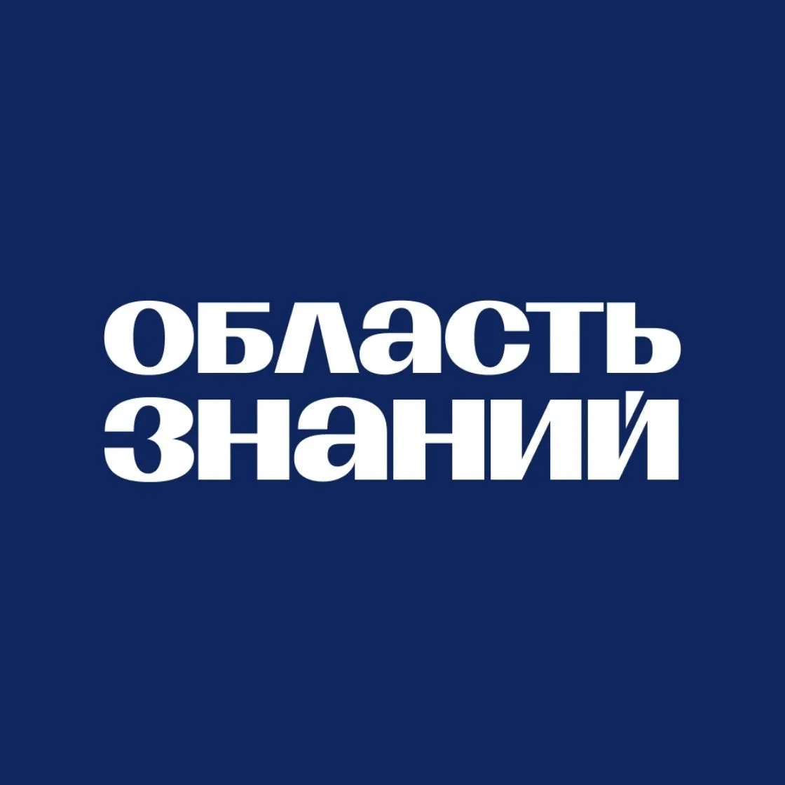 Департамент образования Томской области