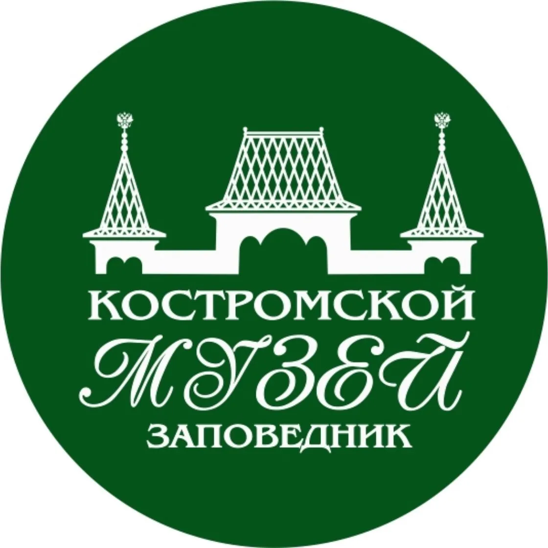 Костромской музей-заповедник — канал в мессенджере MAX