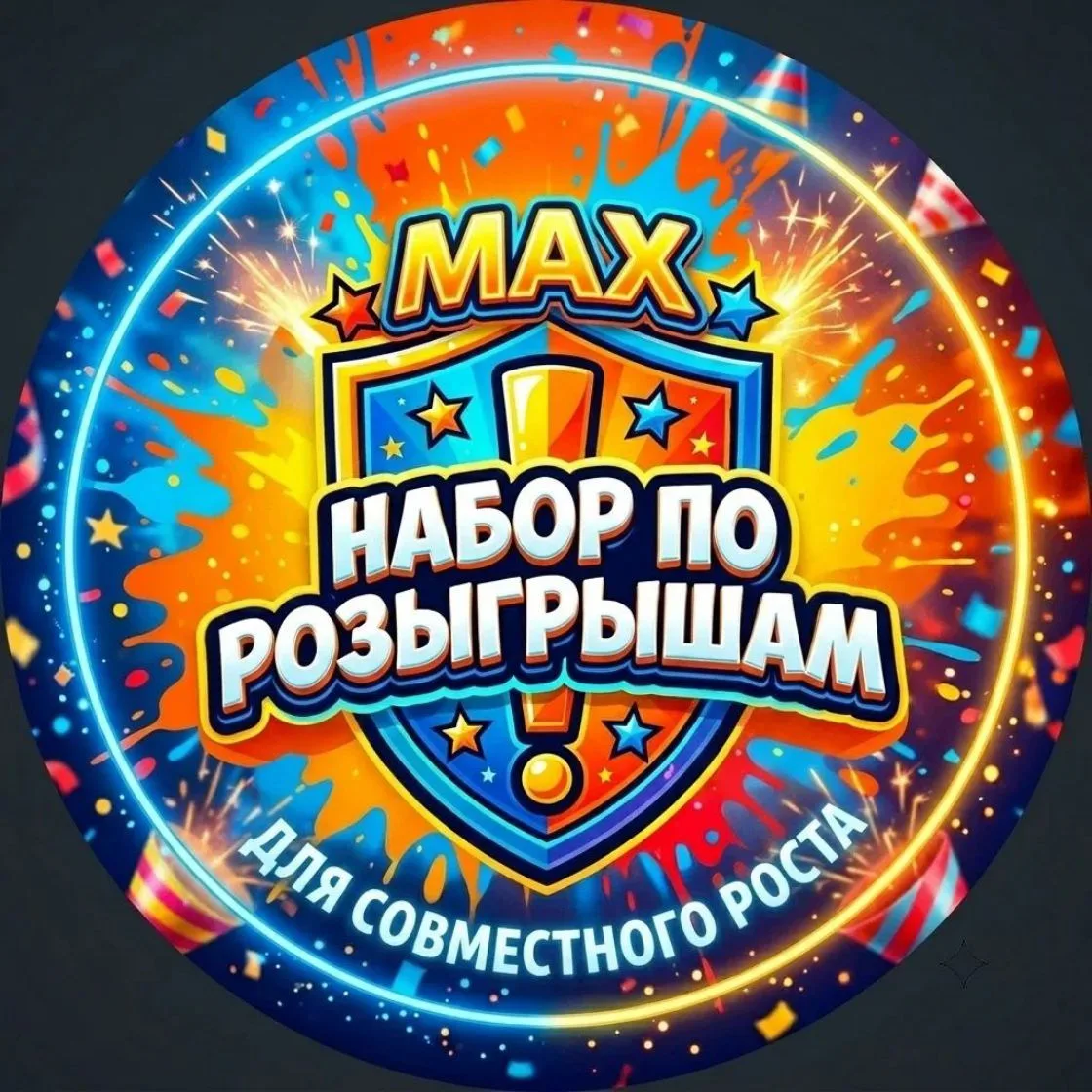 Логотип канала