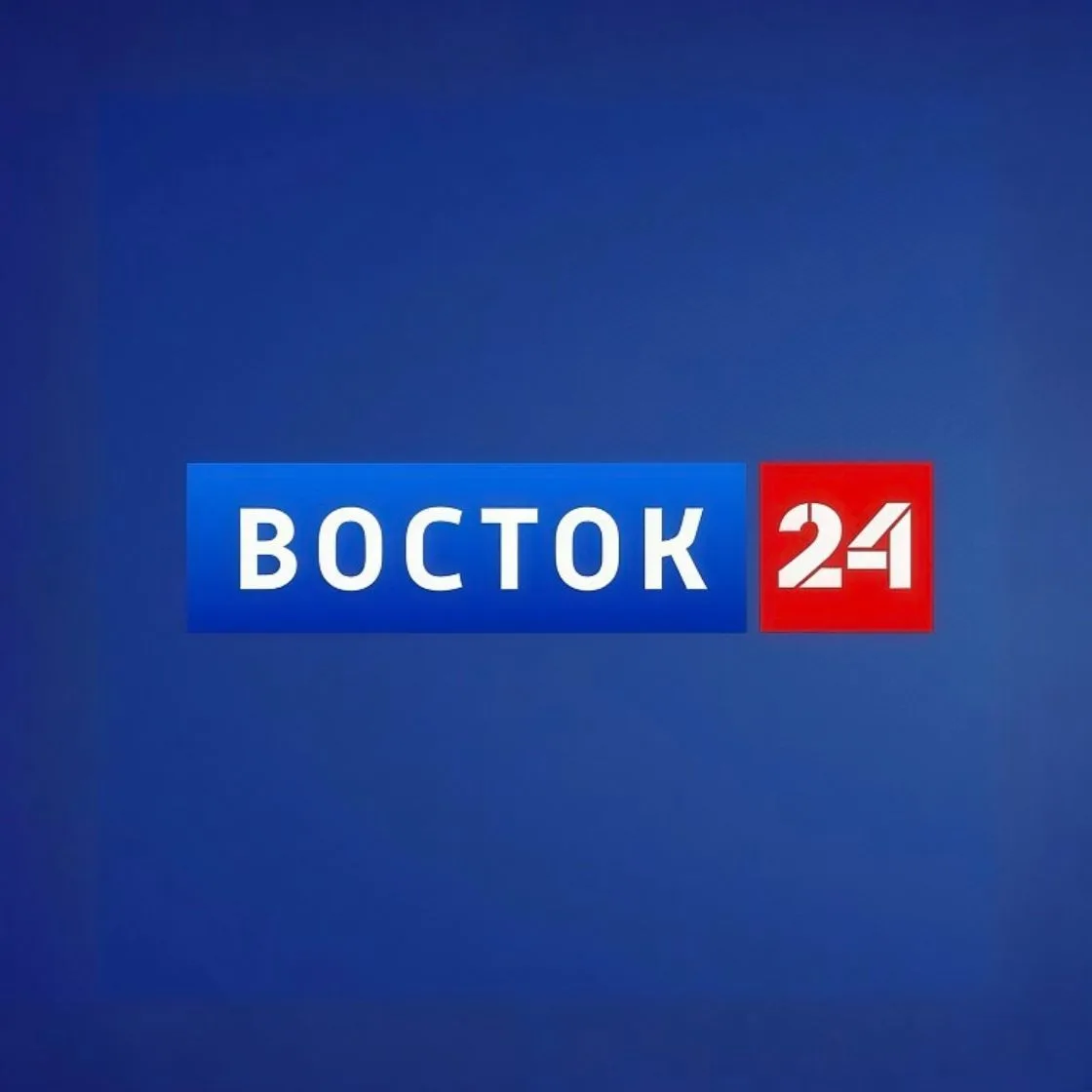 Восток 24 — канал в мессенджере MAX