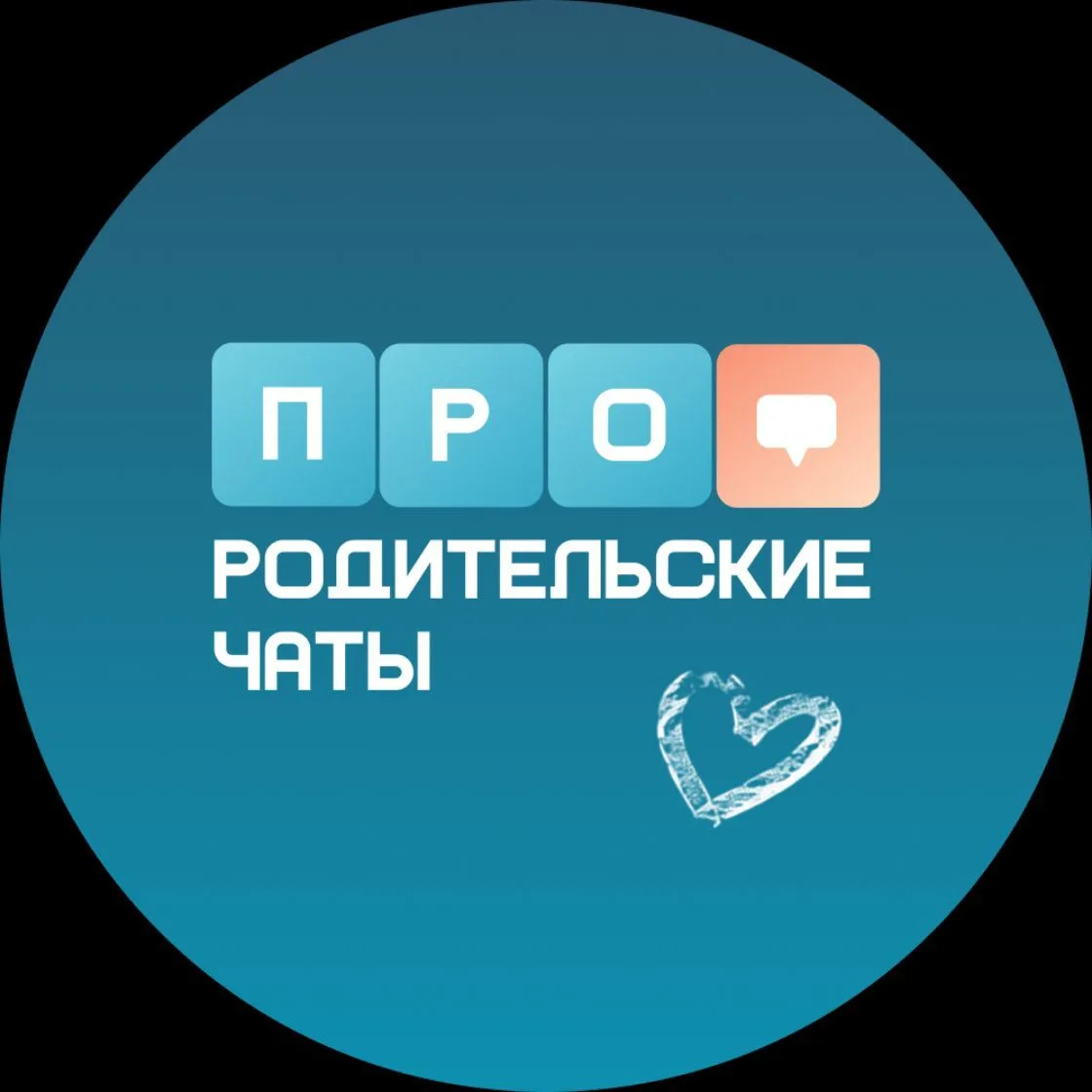ОГБОУ "Верхопенская СОШ имени М. Р. Абросимова" — канал в мессенджере MAX