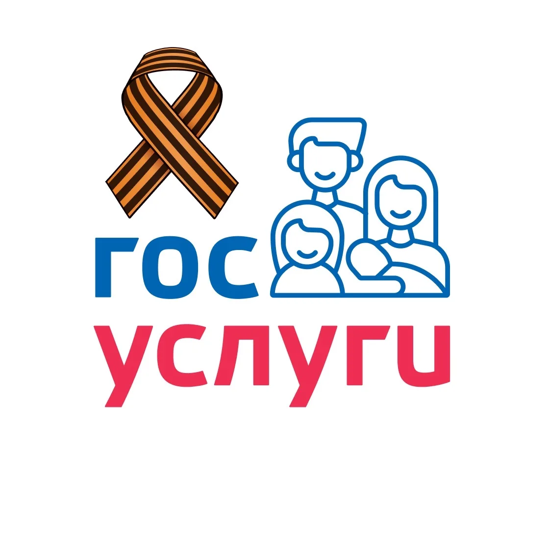 Госуслуги для родителей