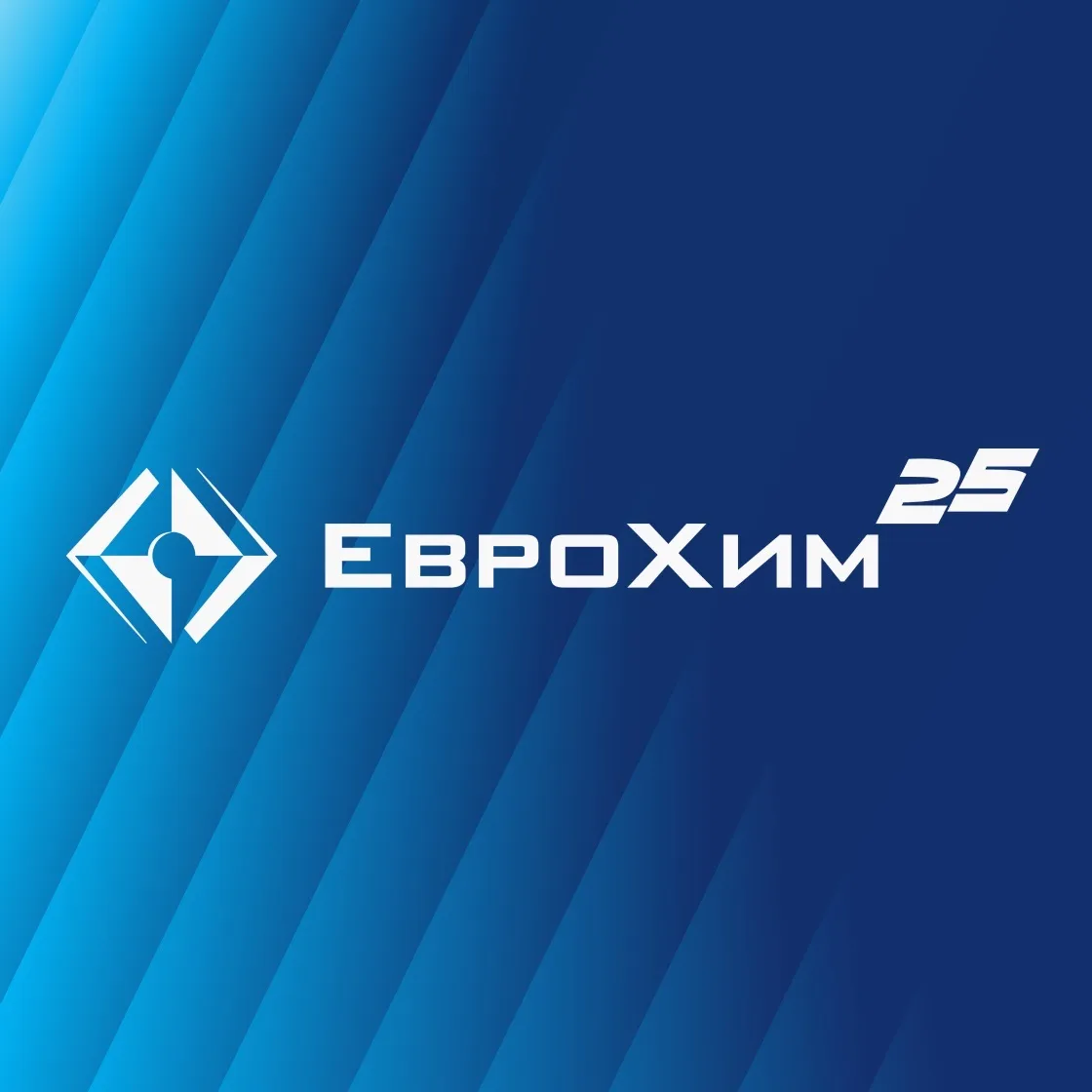 ЕвроХим — канал в мессенджере MAX