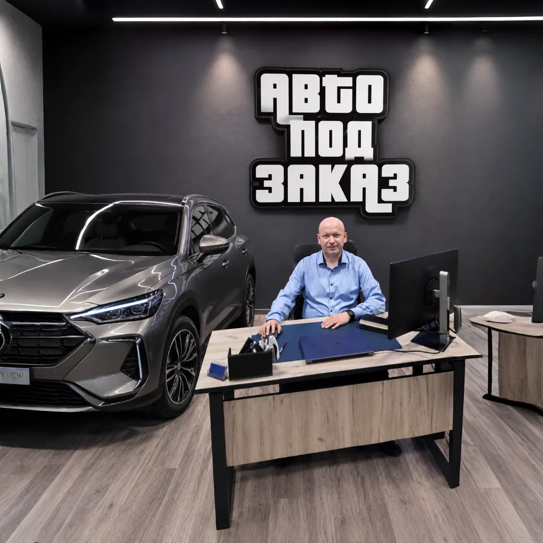 Авто под заказ Тюмень — канал в мессенджере MAX