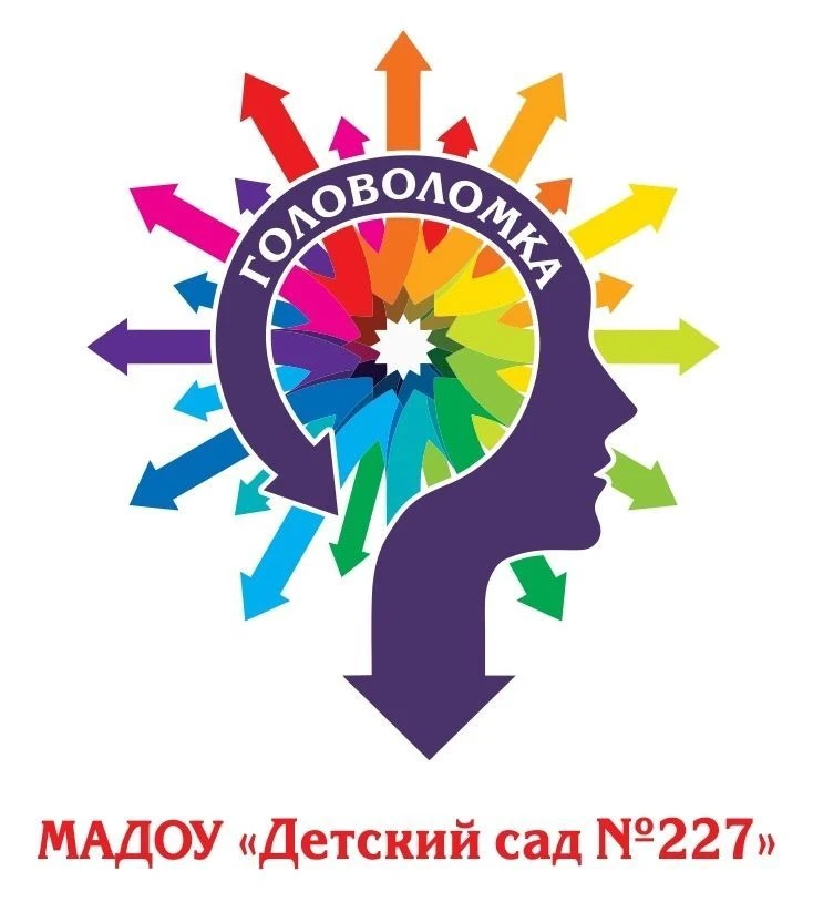 МАДОУ "Детский сад №227" г.Пермь