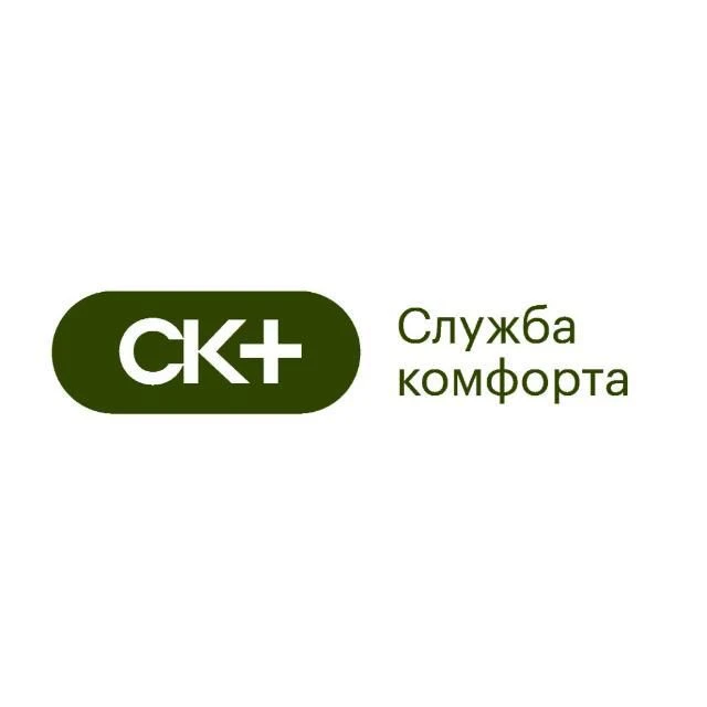 СК+ | Служба комфорта