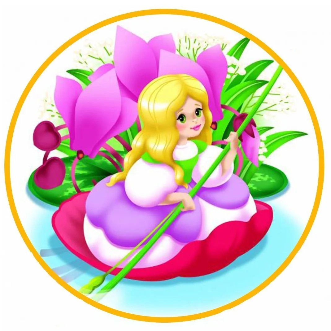 МБДОУ № 3 "Дюймовочка" г.Моршанск