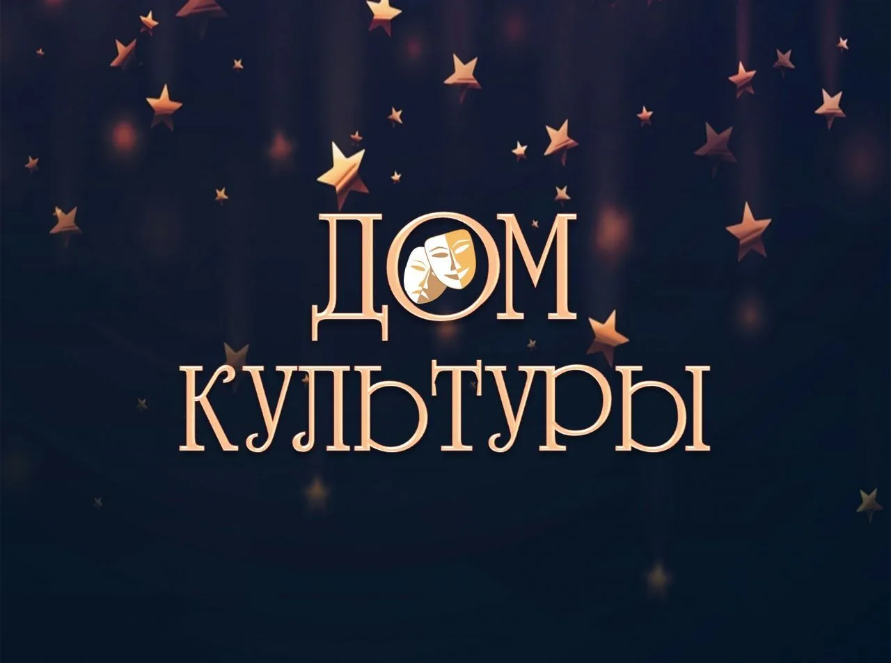 МБУК Арбажская ЦКС