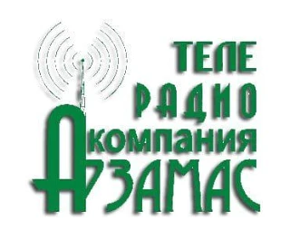 Телерадиокомпания "Арзамас"