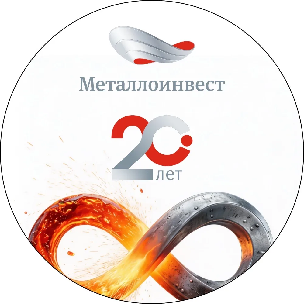 Металлоинвест
