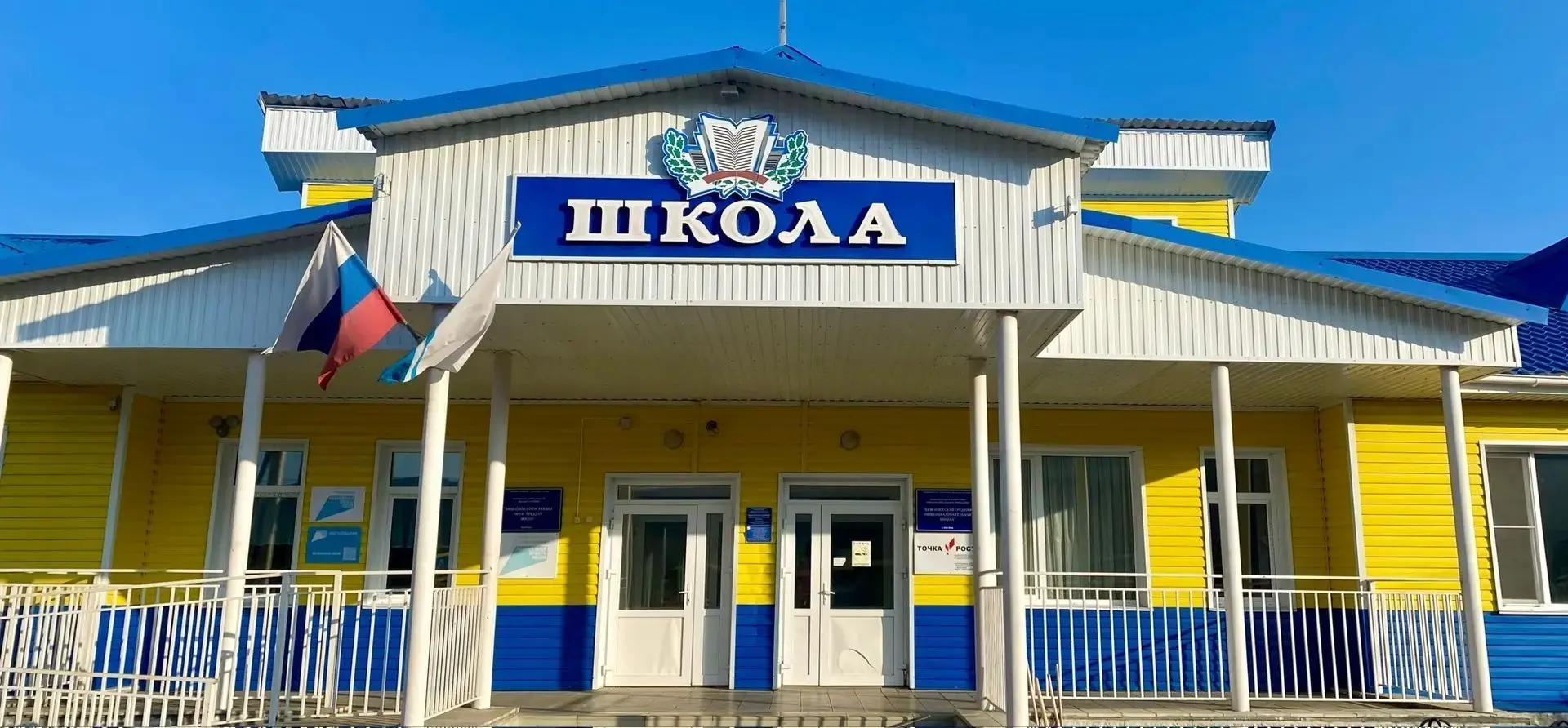 МБОУ "Беш-Озекская СОШ"